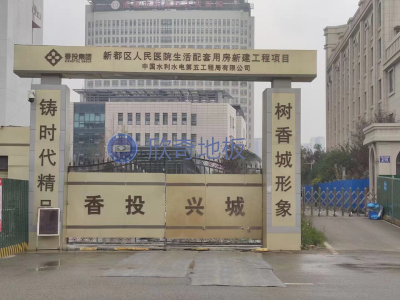 新都人民醫(yī)院-國標(biāo)陶瓷防靜電地板