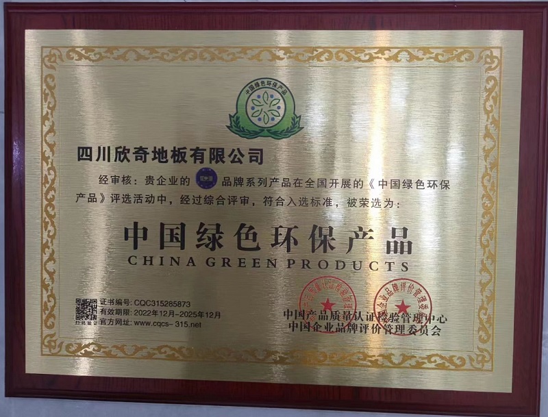 公司營業(yè)執(zhí)照